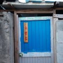 삼보목욕탕 이미지