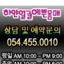 예쁜얼굴이쁜몸매 이미지