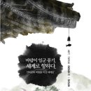풍담