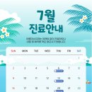 서울아름치과의원 이미지