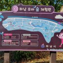 나무고아원입구 이미지