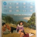 달력1968 이미지