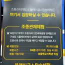 국립항공박물관 | 국립항공박물관 현장예매 성공기 요모조모 후기