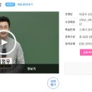 진접고등학교 이미지