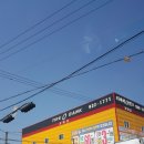 타이어뱅크 강화점 이미지