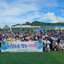 부산교통공사경전철운영사업소 | 1박 2일 직업·문화체험 캠프 [도시철도로 찾는 나의 꿈]