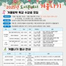 동화요리&팝업북 이미지