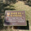 괘릉 화장실 이미지