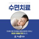 차오름치과의원 이미지