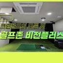 비젼펜션