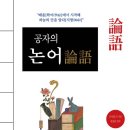 의성경로당 이미지