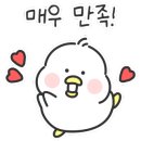 포갬테이블