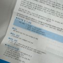 평촌마리아 신선배아 1차 1회차 방문 후기