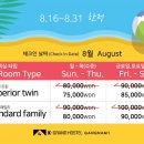 케이그랜드호스텔 이미지