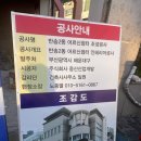 반송큰시장(반송2동시장) 이미지