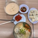 MOON(문) PC방 | 여의도 맛집 진주집 &amp; 한강뷰가 예쁜 콘래드 호텔 37 BAR, 삶이 어떻게 더 완벽해