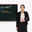 스낵영어_시사어휘가 말하기 실력을 키운다 [비즈/경제편] 이미지