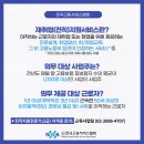 네오직업소개소