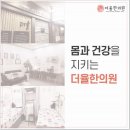 능인한의원 이미지