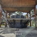 괴산 군민가마솥 옆 이미지