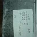 개성왕씨부인묘 티스토리