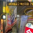 한선빌딩 이미지