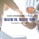 무한상사 사회적협동조합 이미지