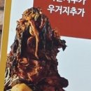 청년감자탕순대국 역곡점 이미지