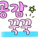 모라3동 행정복지센터 이미지