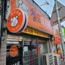 청도돼지국밥 이미지