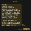 양양환경용역(합) | 2025 동계방학 대학생 직장체험 활동