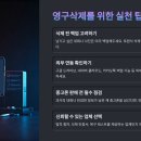진실 | 천안카톡영구삭제 활용 시 오해와 진실 후기