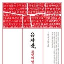 Re: 임진왜란과 병자호란 이미지