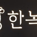 구암동313 이미지