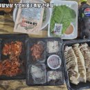 도야족발 네이버블로그