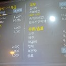 갑부한우짝갈비