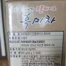하루에세끼영농조합법인 네이버블로그
