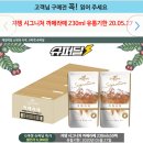 품절!!!! 쟈뎅 시그니처 카페라떼 230ml 50팩 6900원 !!유통기한임박!! 이미지