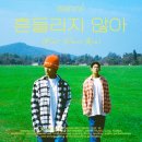 엘트레이드 이미지