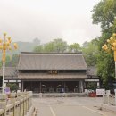 뉴삼협(주) | 안후이성(安徽省, 안휘성) 마안산(马鞍山, 마안산) ; 차이스지(采石矶, 채석기), 이백묘(李白墓...