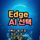 스마트셀렉트(Smart Select)