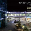 가톨릭관동대학교 국제성모병원 이미지