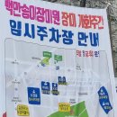 장미원입구 화장실 이미지