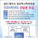 영산엔지니어링