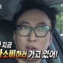 먹저구리