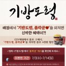 CGV 콤보 4000원 할인하는 이벤트 한다!! 이미지