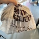 신촌역로 | 신촌/서대문 :: 저도한끼 포장 방문 후기 / 포장·배달도 인기 많은 다이어트 맛집
