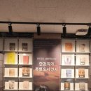 광주광역시립산수도서관 이미지