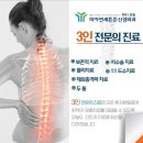 연세튼튼신경외과의원