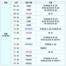 인천 중구 슈퍼스타제로벨스포츠 자유수영